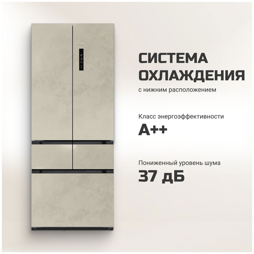 Многокамерный холодильник Tesler RFD-427BI MARBLE BEIGE No frost, бежевый фото 6