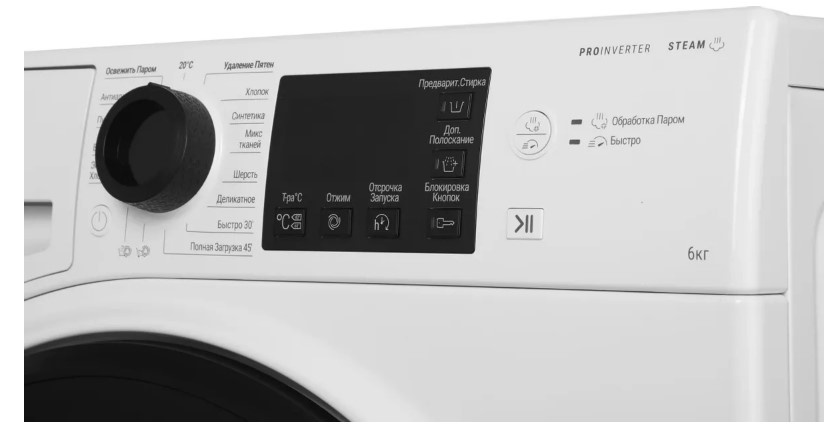 Стиральная машина NSB 6039 K VE RU 869991652890 HOTPOINT фото 7