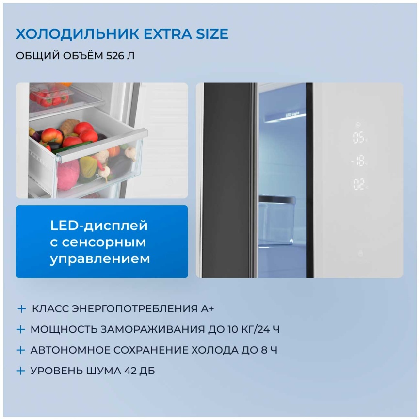 Холодильник Side-by-Side Zugel ZRTD459GW No frost, белый фото 3