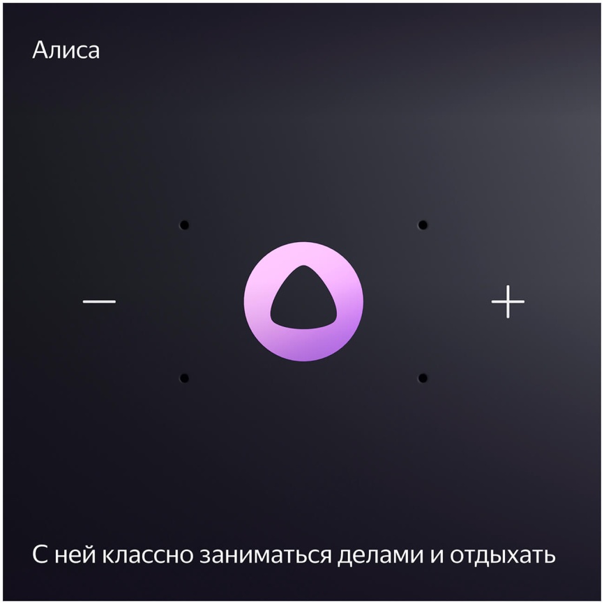 Умная колонка Яндекс Станция Миди с Алисой, с Zigbee, 24Вт, оранжевый фото 7