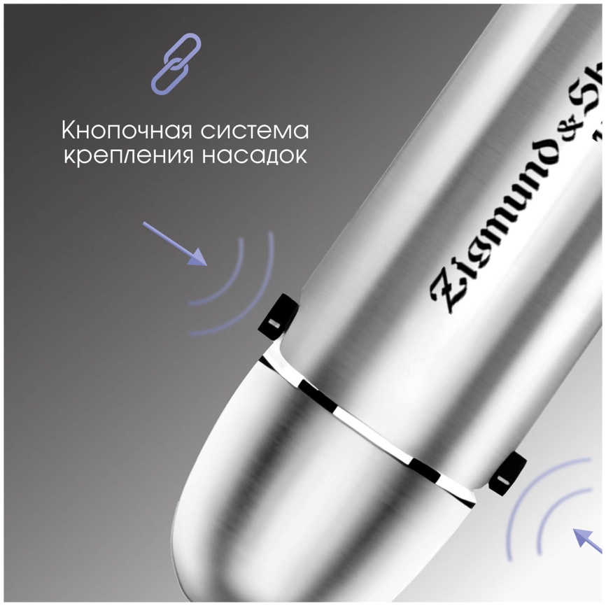 Погружной блендер Zigmund & Shtain BH-347 M фото 7