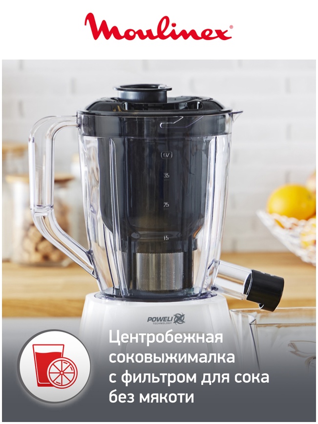 Блендер стационарный Moulinex Blendforce 2 LM42Q110, белый/серый фото 4