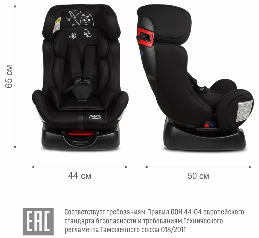 Автокресло Siger Диона, гр.0+/I/II, черный кот (KRES4054) фото 6