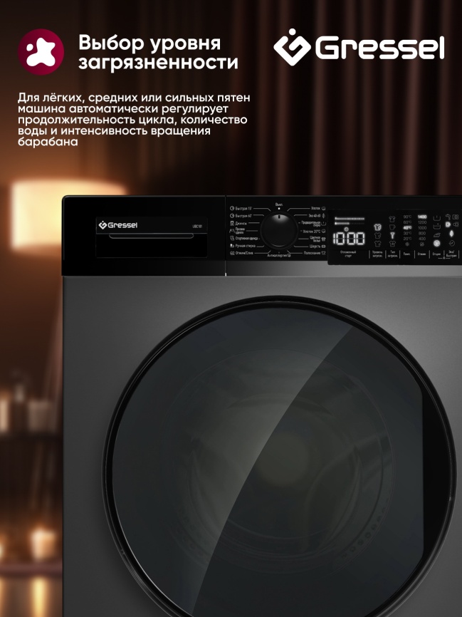 Стиральная машина Gressel Стиральная машина Gressel UBC101 автомат, 10 кг, 1400 об/мин, черный фото 3