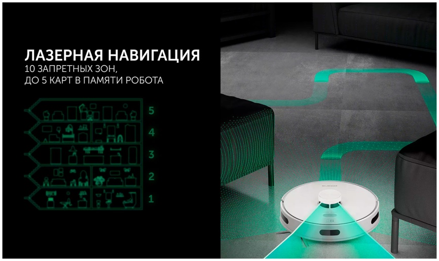 Робот-пылесос Polaris PVCRDC G2 6002 WIFI IQ Home, белый фото 8