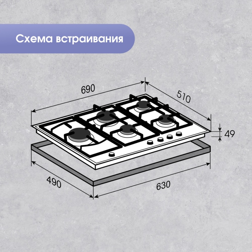 Газовая варочная панель Zigmund & Shtain G 14.7 S 69 см, 5 конфорок электроподжиг, серебристый фото 13