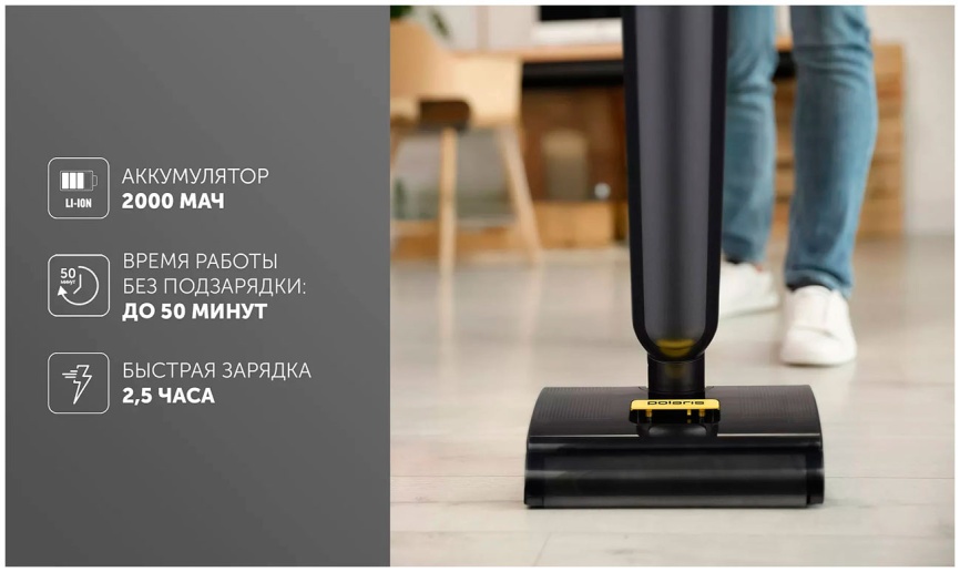 Беспроводная электрошвабра  Polaris PFW 3065, черный фото 11