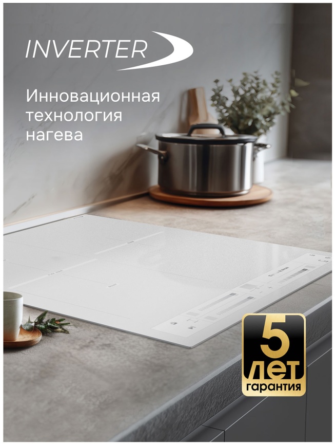 Электрическая варочная панель Zigmund & Shtain CI 24.4 W фото 5