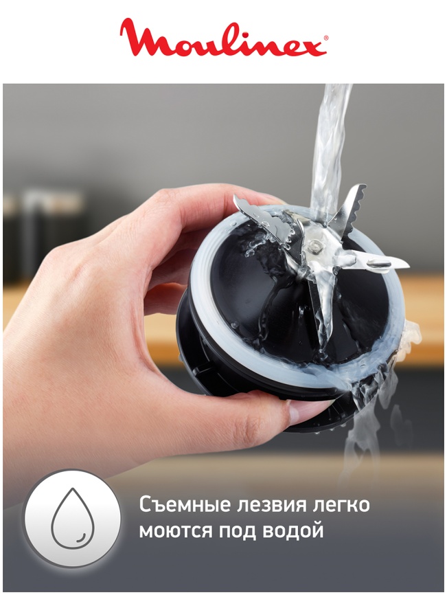 Блендер стационарный Moulinex Perfect Mix+ LM871A10, песочный/черный фото 8