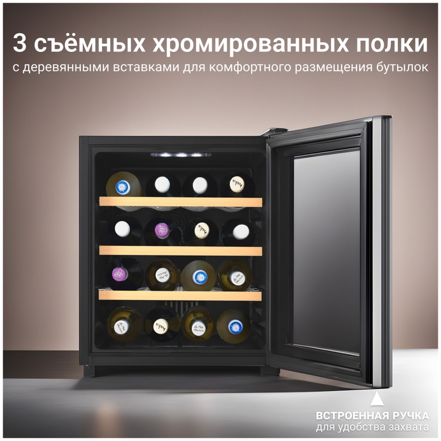 Винный шкаф Tesler WCV-160 SILVER фото 3