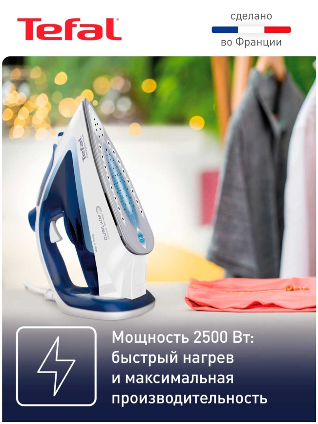 Утюг Tefal Easygliss Plus 2 FV5736E0, 2500 Вт, паровой удар 220 л/мин, синий/ белый фото 3