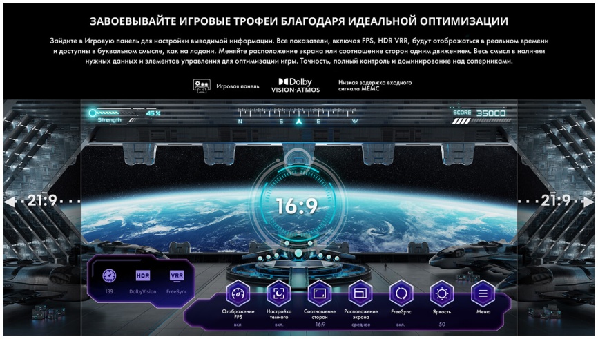 Телевизор Hisense 65E7NQ PRO фото 21