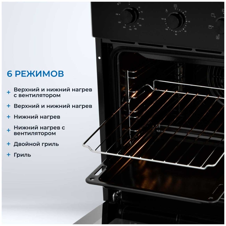 Электрический духовой шкаф Zugel ZOE451B, черный фото 5
