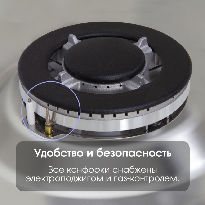 Газовая варочная панель Zigmund & Shtain GN 98.61 S 58 см, 4 конфорки электроподжиг газконтроль, серебристый фото 10