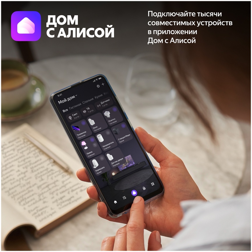 Умная колонка Яндекс Станция Дуо Макс с Алисой, черный, с Zigbee, 60Вт фото 8