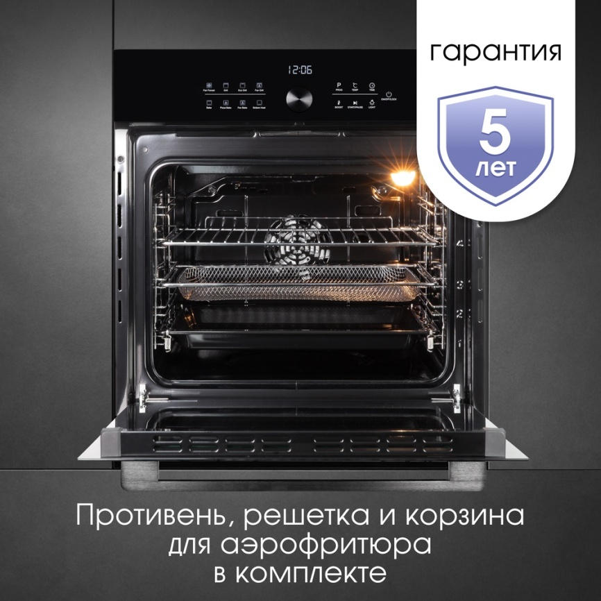 Электрический духовой шкаф Zigmund & Shtain E 168 B 59 см, 73 л, гриль и конвекция, черный фото 16