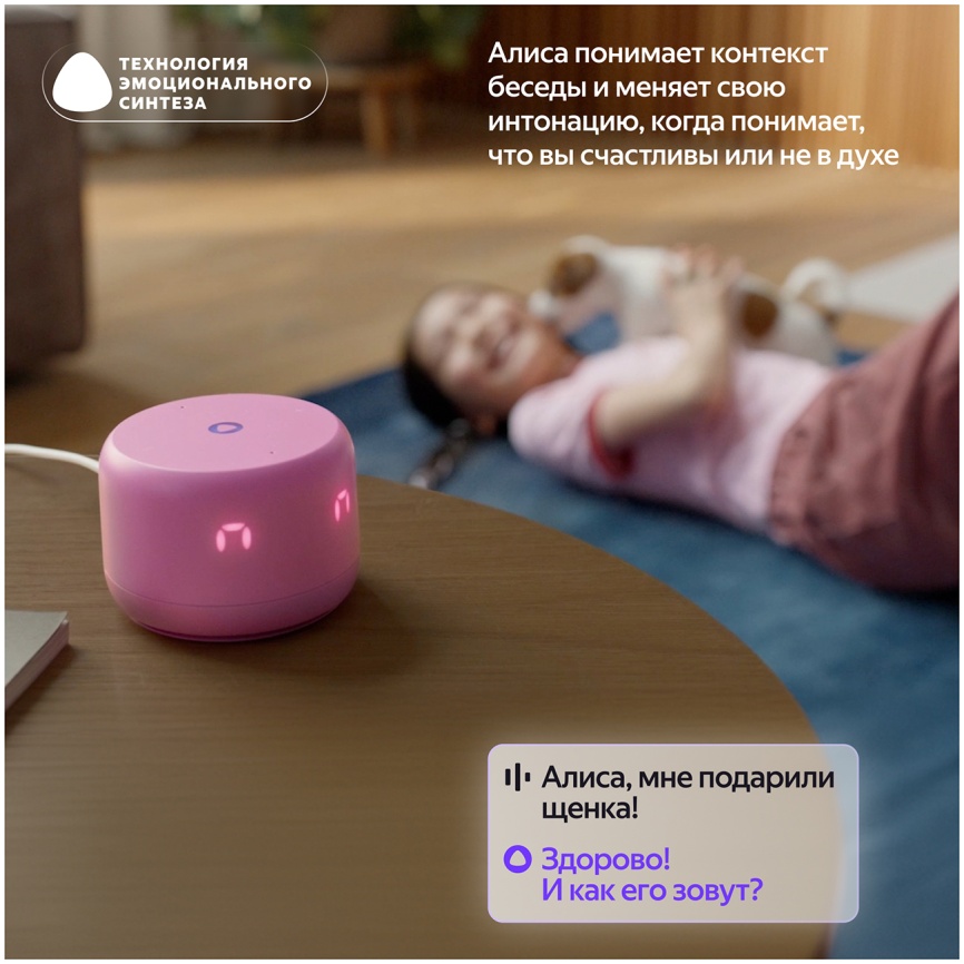 Умная колонка Яндекс Станция Лайт 2 с Алисой, 6Вт, коралловый фото 9
