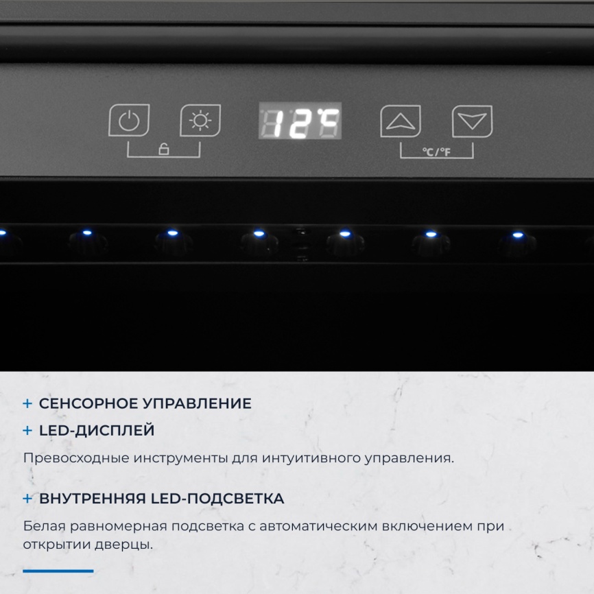 Встраиваемый винный шкаф Zugel ZCWI280B фото 6
