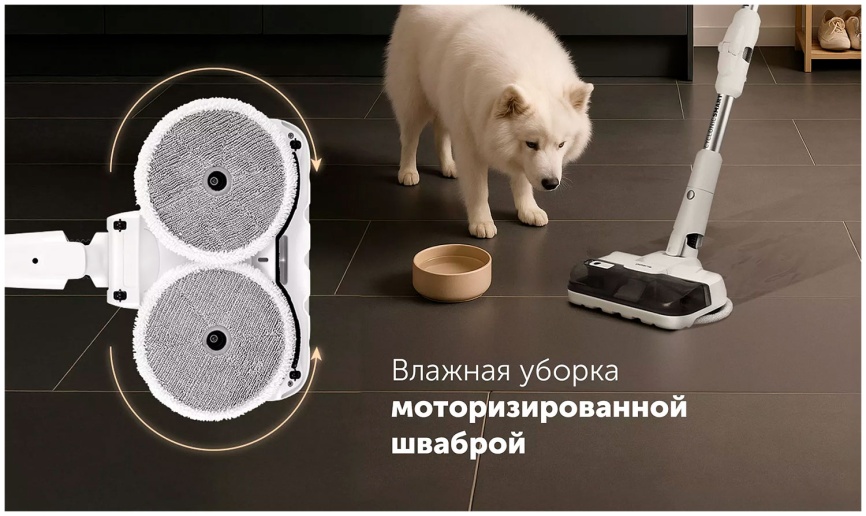 Пылесос вертикальный Polaris PVCS 6020 Cyclonic Way PRO WIFI IQ Home белый фото 11