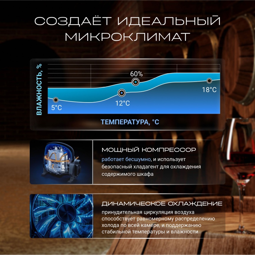 Винный шкаф Tesler CWC-308 IVORY 30 бутылок 86л с LED дисплеем, белый фото 7