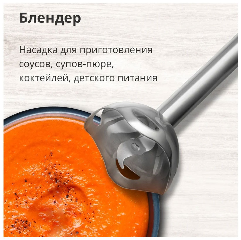 Погружной блендер Blackton Bt HB401S, белый/синий фото 4