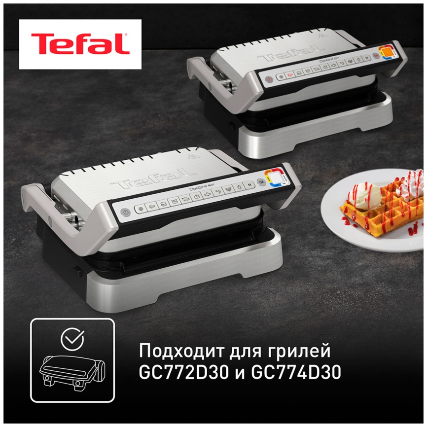 Насадка для вафель Tefal Optigrill XA730810 черный фото 3