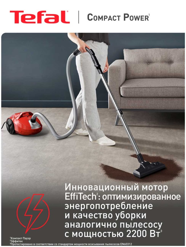 Пылесос с пылесборником Tefal Compact Power TW3953EA, красный фото 3