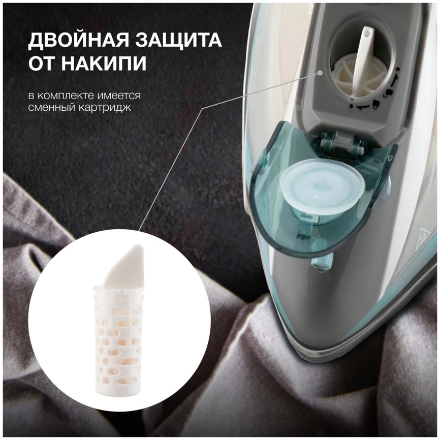 Утюг Hyundai H-SIP2700 фото 7