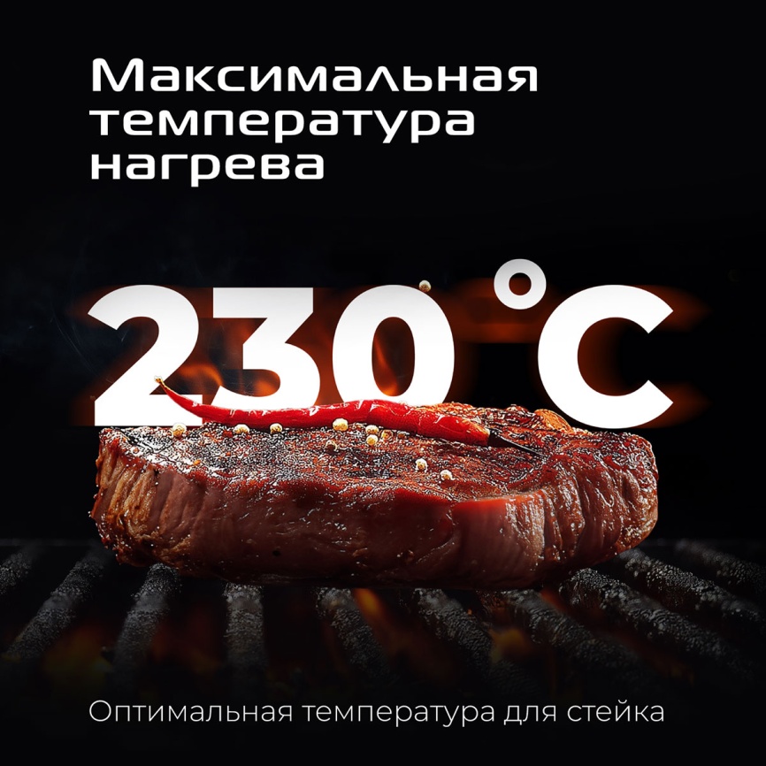 Гриль прижимной Red Solution SteakPRO G807D фото 9