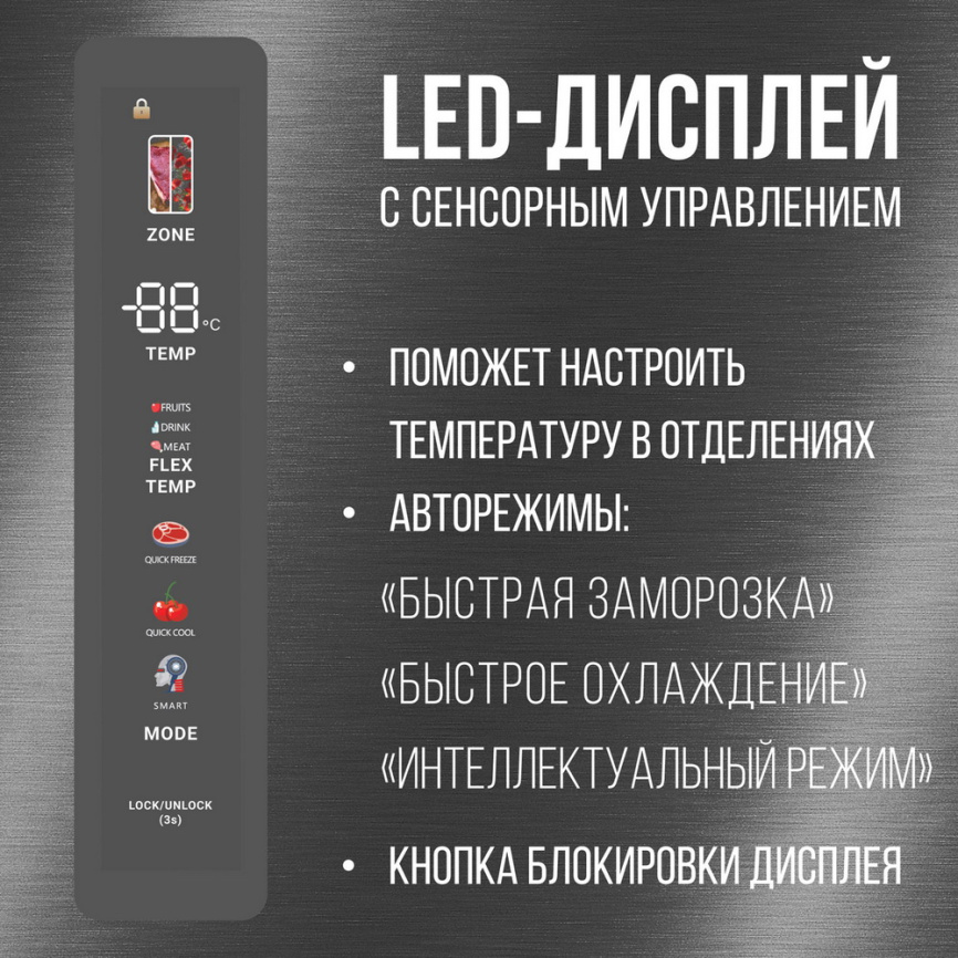 Холодильник Side-by-Side Tesler RSD-537BI GRAPHITE No frost, темно-серый фото 6