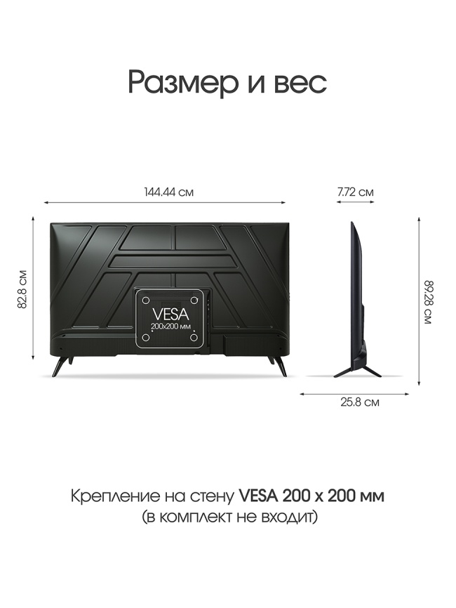 Телевизор Topdevice TDTV65ES13U_BK на базе Android 13 65
