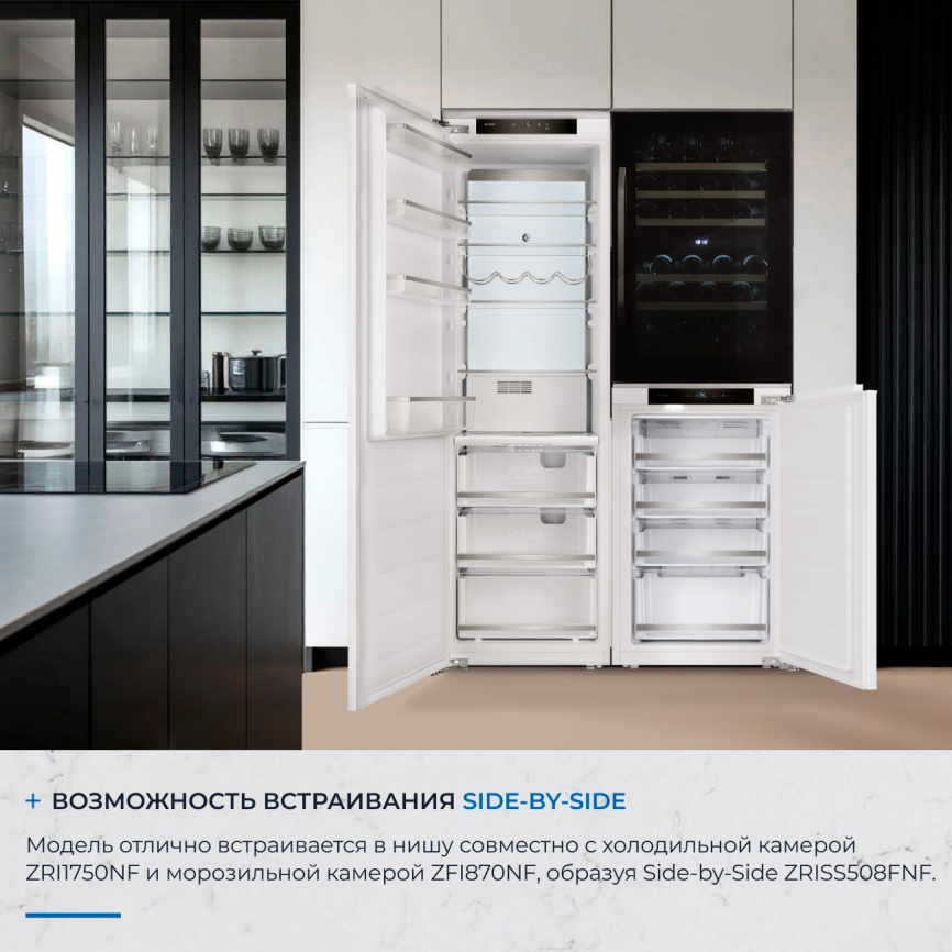 Встраиваемый винный шкаф Zugel ZCWI570DB фото 8