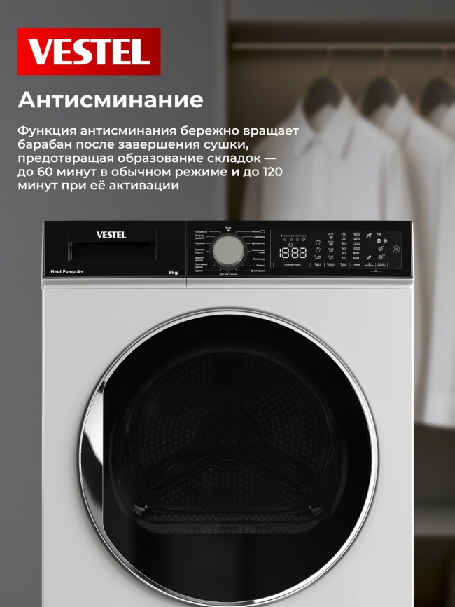 Сушильная машина Vestel Сушильная машина с тепловым насосом Vestel TDH8T300B, 8кг, белый фото 7