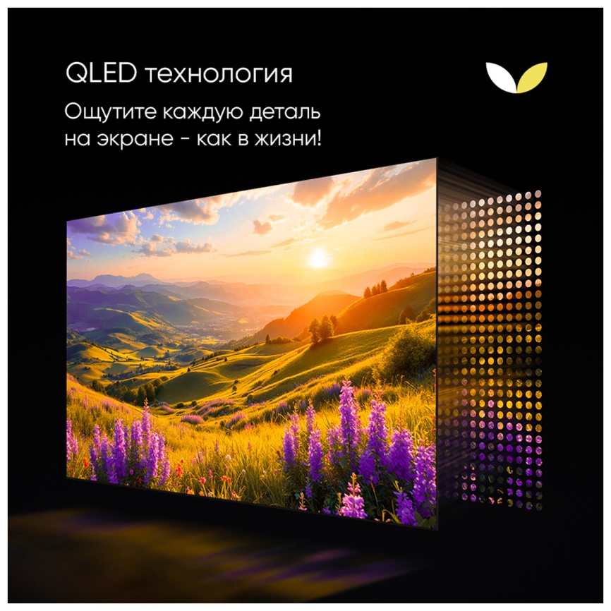 Телевизор Topdevice TDTV55DQ08U_BK, 55 дюйма, 4K Ultra HD, смарт ТВ, Google TV, черный фото 10