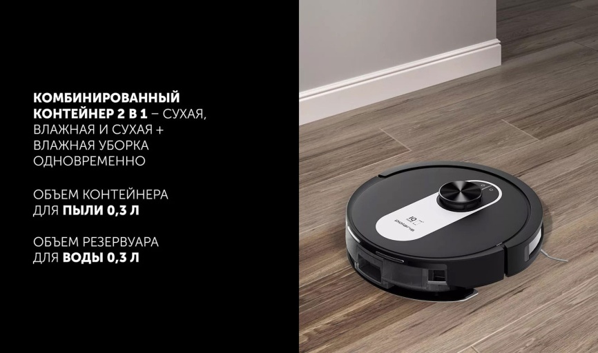 Робот-пылесос Polaris PVCR 4250 WIFI IQ Home, сухая и влажная уборка, черный фото 11