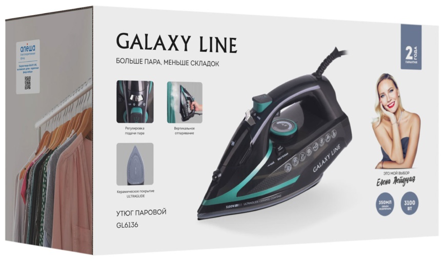 Утюг Galaxy Line GL 6136 фото 6