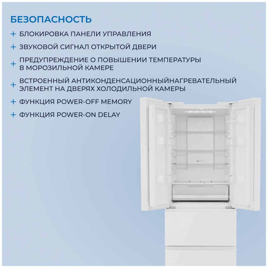 Многокамерный холодильник Zugel ZRFD361W No frost, белый фото 7