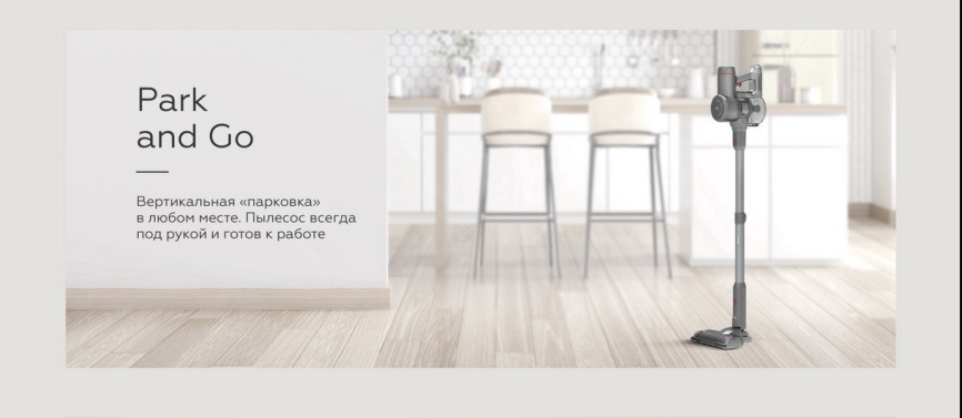 Пылесос вертикальный BQ VCA0202H Серый фото 7