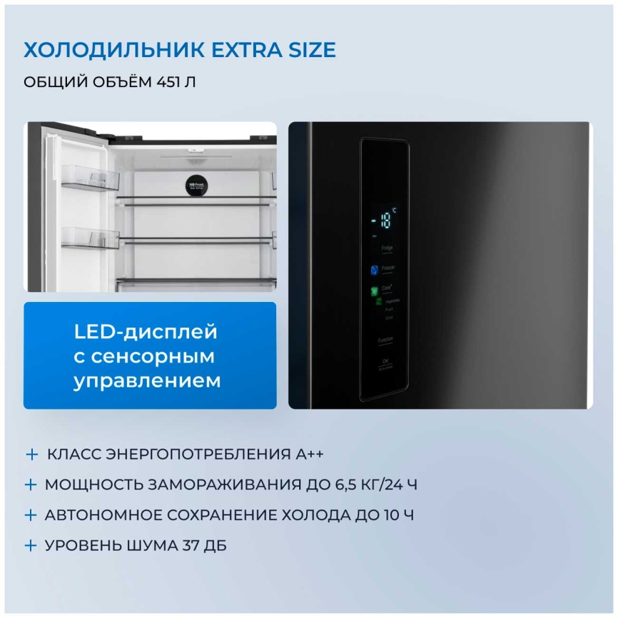 Многокамерный холодильник Zugel ZRCD430B No frost, черный фото 3