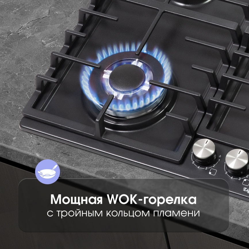 Газовая варочная панель Zigmund & Shtain G 20.6 B 20 см, 4 конфорки электроподжиг газконтроль, черный фото 8