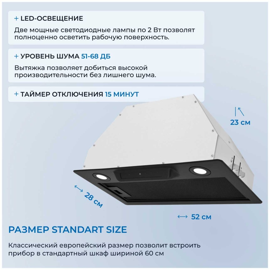 Вытяжка Zugel ZHI523B черная фото 5