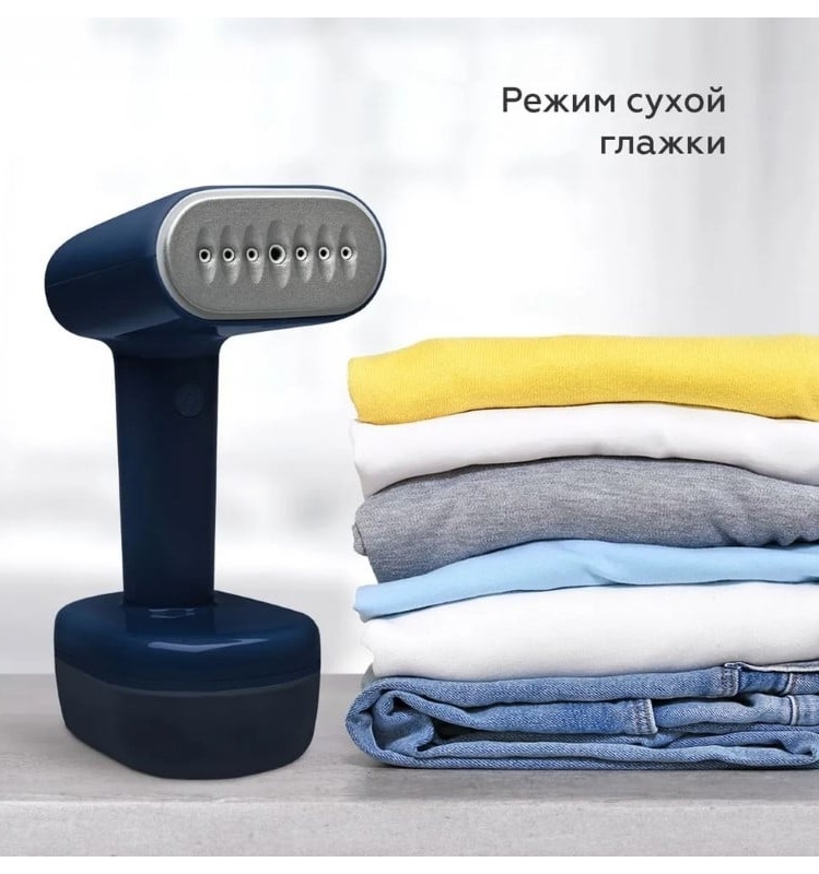 Отпариватель для одежды BQ SG1007H Синий фото 5