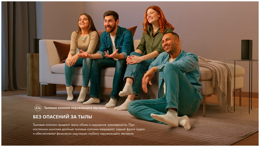 Саундбар Hisense Система домашнего кинотеатра Hisense HS5100 Dolby Audio, 540 Вт, черный фото 14