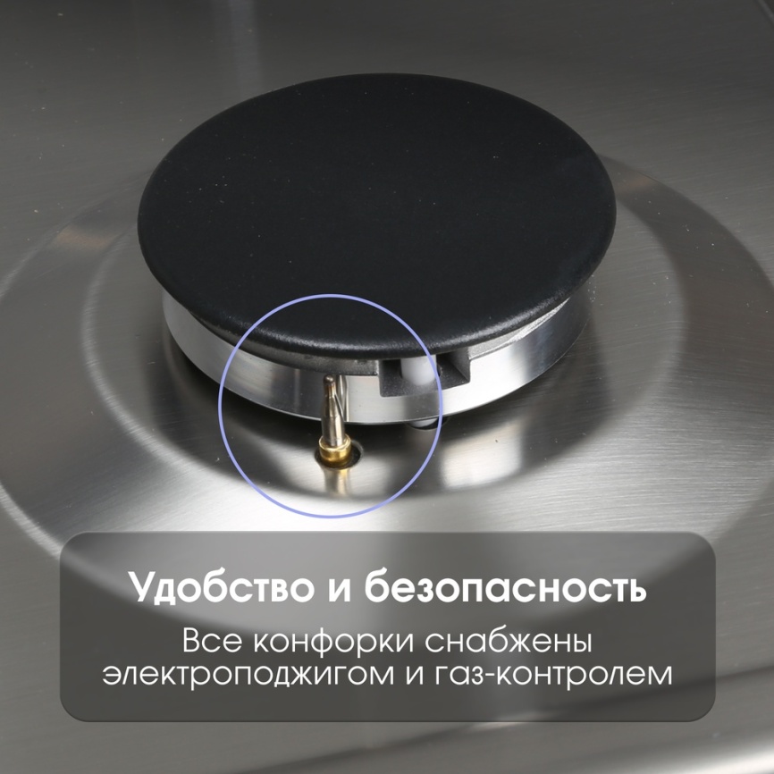 Газовая варочная панель Zigmund & Shtain G 15.4 S 46 см, 4 конфорки электроподжиг газконтроль, серебристый фото 7