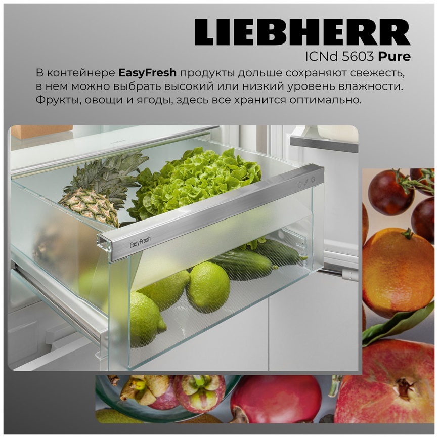 Встраиваемый двухкамерный холодильник Liebherr ICNd 5603-20 001 XL No frost, белый фото 3