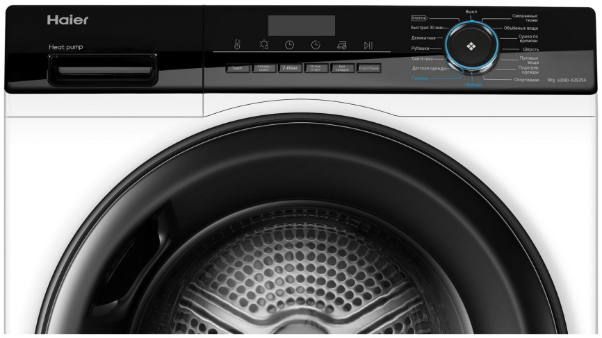 Сушильная машина с тепловым насосом Haier HD90-A2929A, белый, с тепловым насосом фото 2