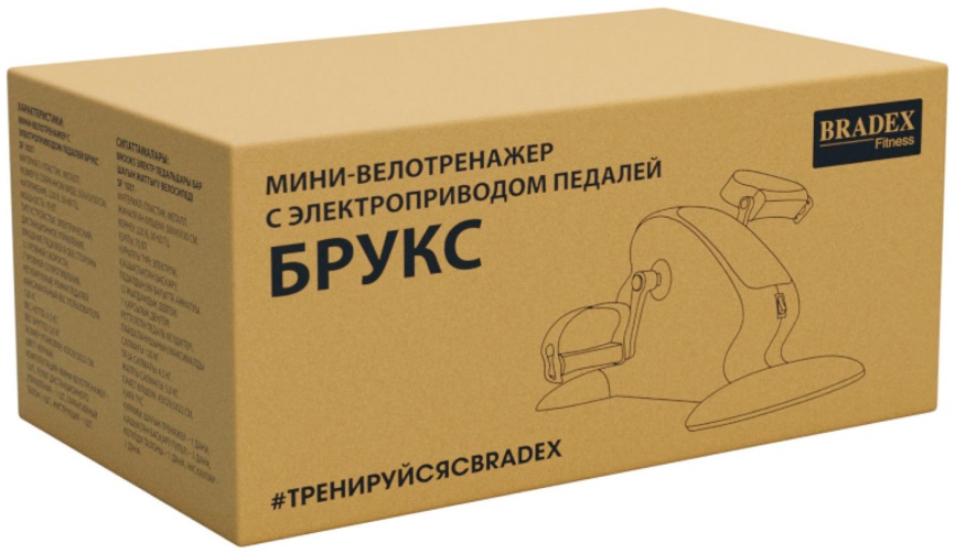 Мини велотренажер Bradex БРУКС, c электроприводом педалей, SF 1031 фото 9