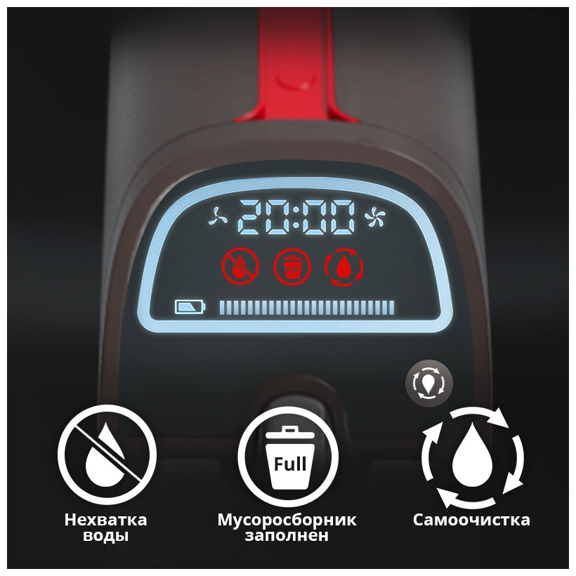 Моющий беспроводной пылесос Atvel Upright F16 фото 12