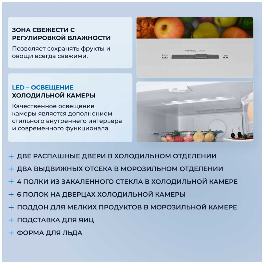 Многокамерный холодильник Zugel ZRFD361W No frost, белый фото 6