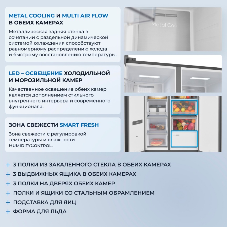 Холодильник Side-by-Side Zugel ZRSSI540XB No frost, черный фото 8